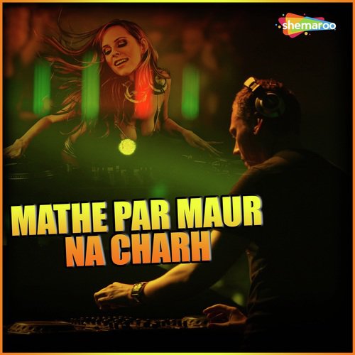 Santosh Kumar Mishra Songs MP3 Download